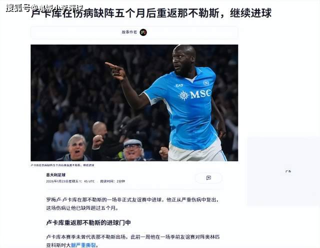 爱游戏体育-转会期体能课后,尤文图斯状态回暖备战足总杯,悬念犹存,年轻球员得到机会的简单介绍