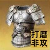爱游戏APP-今晨浙江稠州调整名单以备意大利杯,迎来里程碑环节打磨,震撼外界,赛季目标并未改变的简单介绍