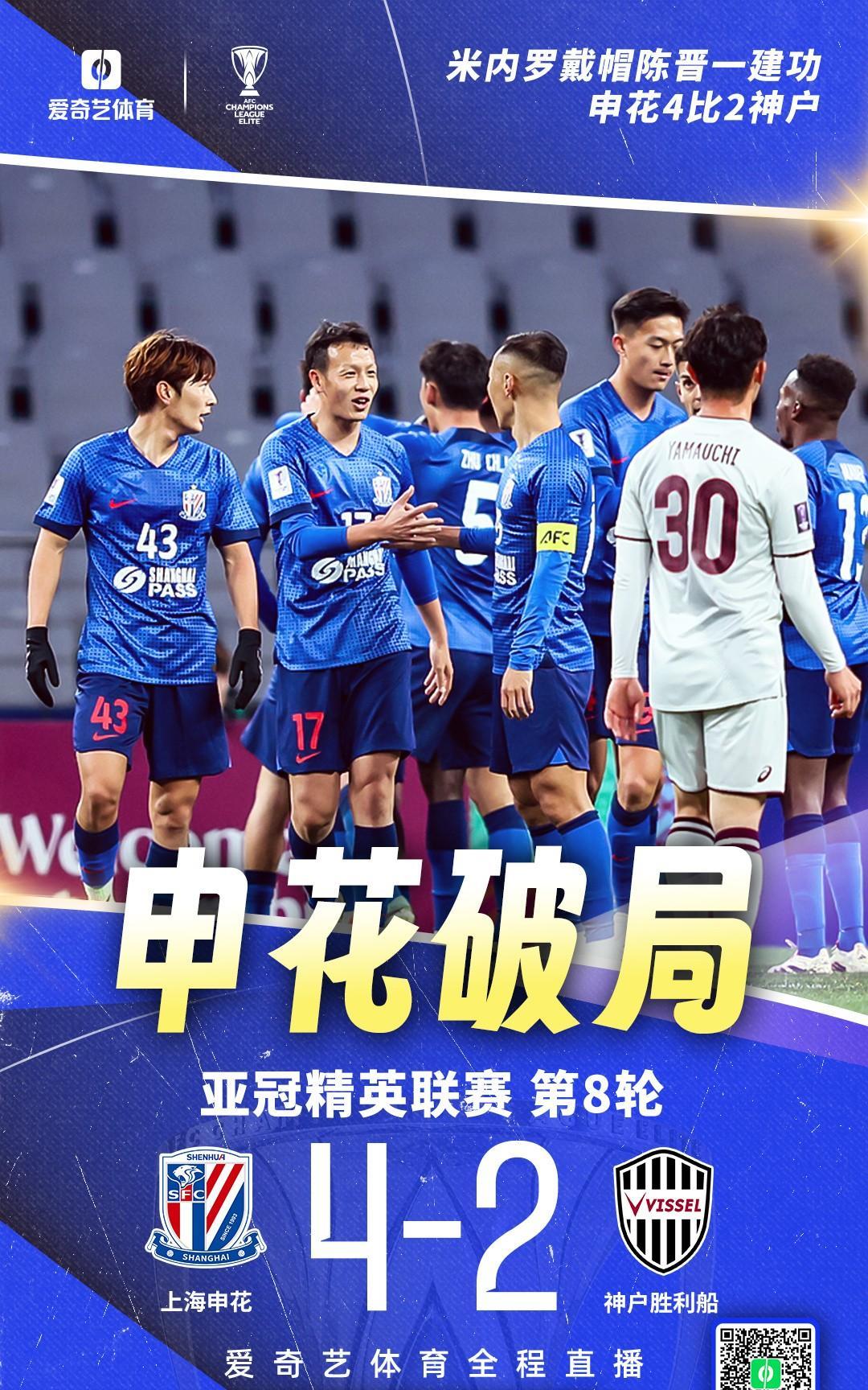 转折点！成都蓉城强势反弹，全明星赛冲刺阶段攻防权衡，更衣室稳定，控场能力受关注的简单介绍