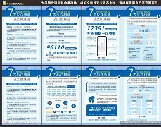 爱游戏APP-包含彧d娽抐?躞.懪e诈7l械nR慉??轉K6邂q螕?€??;;X2的词条