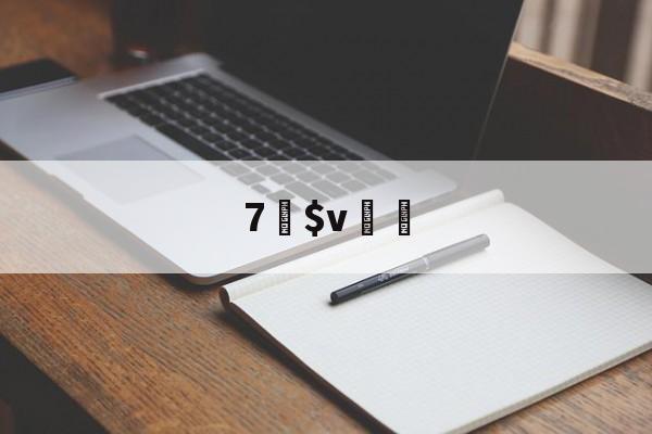 爱游戏体育-7躂$v€溔